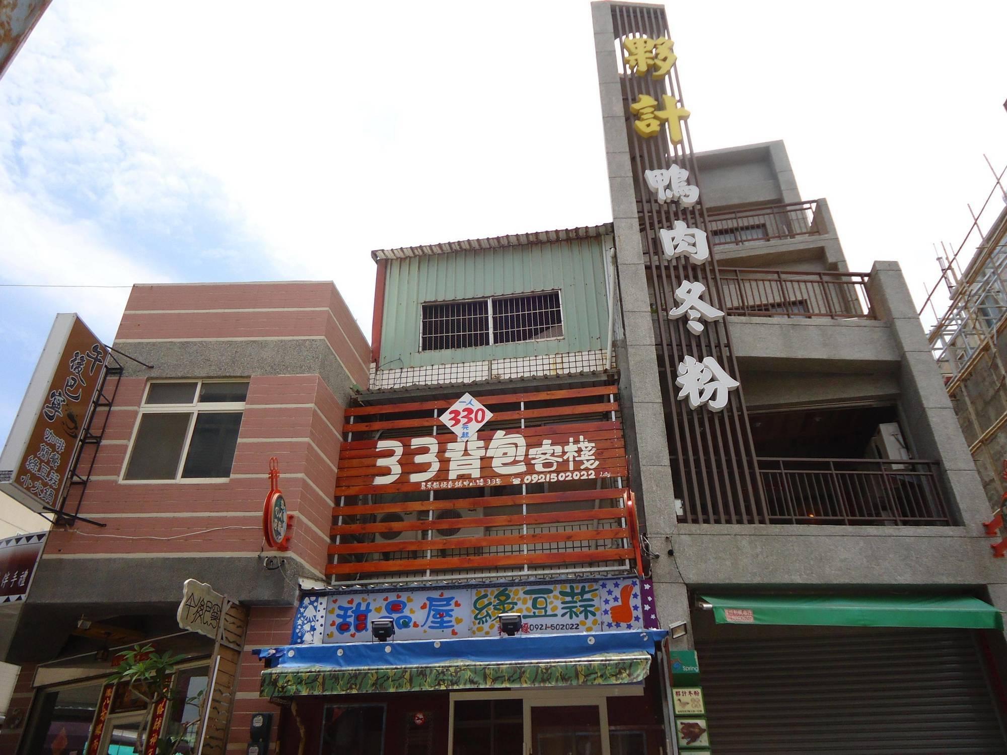 Auberge de jeunesse 33 Backpacker à Heng-ch'un Extérieur photo